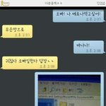 친오빠의 비밀의 <b>공간</b>을 발견하다.jpg