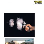 무기가 <b>발사</b>될 때.jpg