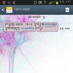 이거 사기문자 인가요?