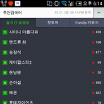 지금네이버검색어1위.jpg