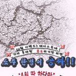 <이벤트> "가야" 공유하기만 하면 술 <b>한병</b>이 공짜!!