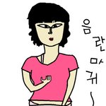 19금)남자친구랑 ㅅㅅ를했는데.....