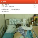 <b>카카오</b>스토리 무개념류 申