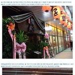 일본라면 전문점 멘무샤 <b>전범</b>기 ㅡㅡ
