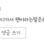 아직도 이런 애가 있냐ㅋㅋㅋㅋㅋㅋㅋㅋㅋㅋㅋㅋㅋㅋㅋㅋㅋㅋㅋ