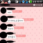 카톡유/ 남자들꼭봐줘요ㅠㅠ