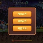 윈드<b>러너</b> 이거 잘하는거임? 나 이 게임 안해서 모르는데 내 동생이...