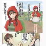 성인용 빨강 <b>망토</b> ...