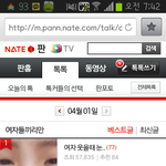 여자들끼리만 들어갔는데 <b>깜놀</b>..