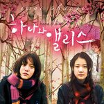 여자들의 4월이야기