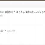 흔한 팬들과 벙개하는 연예인