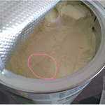 산양분유에서 이<b>물질</b> 나왔어요.