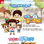 안녕<b>자두야</b> 보드게임 체험단 이벤트~
