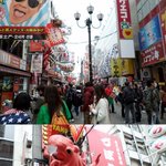 21살 여자! 나홀로 3박 4일 일본 오사카 여행기~스압아아ㅏㅂ압