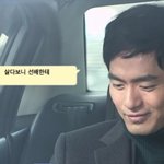 <b>나인</b> 이진욱이랑 조윤희, 하루아침에 연인에서 가족된 이야기 ㅠ