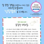 청소년성장<b>캠프</b>를 소개합니다