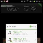 날씨도 <b>꿀꿀</b>하고 퇴근시간은 남았고  도돌런처로 핸드폰 꾸며봤어요...