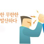   * 이하이/박지민, 아이폰/갤럭시, 수학의 정석/개념<b>원리</b> *