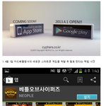 [펌] 흔한 반도 게임회사의 만우절 <b>낚시</b> 2콤보