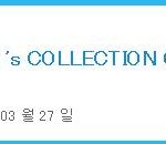 지드래곤 오늘 <b>dvd</b> 순위