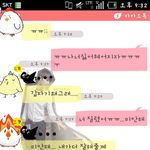 사진有)카톡상황극