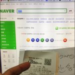 <b>로또</b> 당첨된거 인증함ㅋㅋㅋㅋㅋㅋㅋㅋㅋㅋㅋㅋ