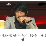 슈퍼스타<b>k</b>와 <b>k</b><b>팝</b>스타의 차이점ㅋㅋ