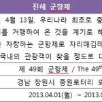 벚꽃축제 준비 <b>tip</b>