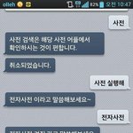 <b>전자</b>사전 켜줘.jpg