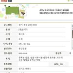 감사하게도 연락이 많아서 알려드려요