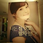 한<b>방침</b>으로 한방에 주름 고민 해결!!