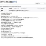 고딩의 담배<b>구입</b>