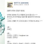 베스킨라빈스케이크 당첨 <b>예예</b>예