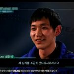 서울대 최민석 유채영이랑 피 튀기는 서바이벌!!