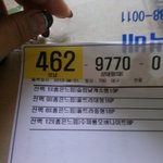 어이없는.<b>물품</b>