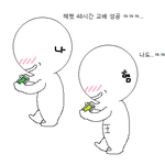 지하철 변태 잡았어요!^0^ ㅋㅋㅋ