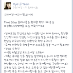 수원 학생 여러분 time <b>stop</b>!