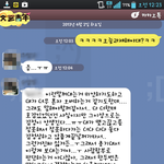 <b>목욜날</b> 고백하려 했는데...