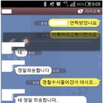 중고거래 사기를 당했습니다...아놔 이젠 더 이상 못참아요!!!...