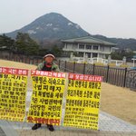 판사 안병욱을 심판하십시오!