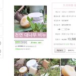 세안제 바꿔도 <b>보습</b>력이 다르네요