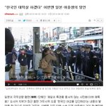 (빡침주의)도를 넘어선 방숭이들의 지<b>x</b>