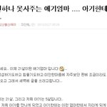 10대에 임신한거 미친짓아니에요 솔직히?ㅋㅋㅋㅋㅋㅋㅋㅋㅋㅋㅋ