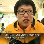 손님이 <b>리얼</b> 왕