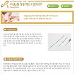 한방성형을 아시나요?? 상담을 한번 받아보려구요~~~