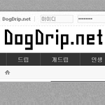 단체 <b>속옷</b>화보 중 부끄부끄한 설리