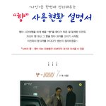 <<b>나인</b>> 과소비 하다 망한 이진욱.jpg (+스포주의)
