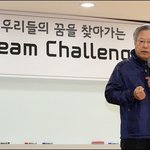 나눌수록 더 큰 세상~ kt 이석채 회장의 <b>it</b> 나눔활동
