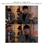 요즘 드라마 甲은 돈의<b>화신</b>