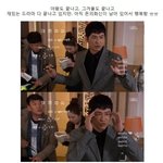 드라마신은 역시 돈의<b>화신</b> 케잼!!